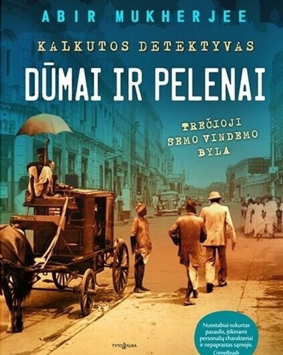 Dūmai ir pelenai
