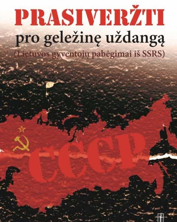 Prasiveržti pro geležinę uždangą