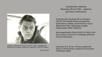 Kviečia Pauliaus Širvio 100-osioms gimimo metinėms skirtas vakaras
