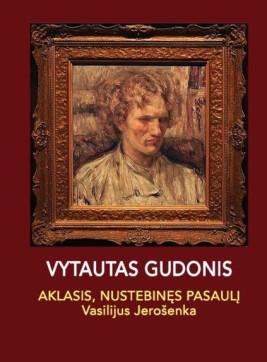 Vytautas Gudonis