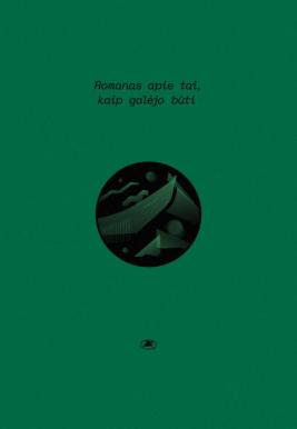 Augustė Gilytė. Romanas apie tai, kaip galėjo būti