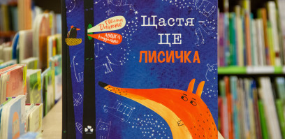 Bibliotekos prašo gyventojų joms padovanoti knygų ukrainiečių kalba